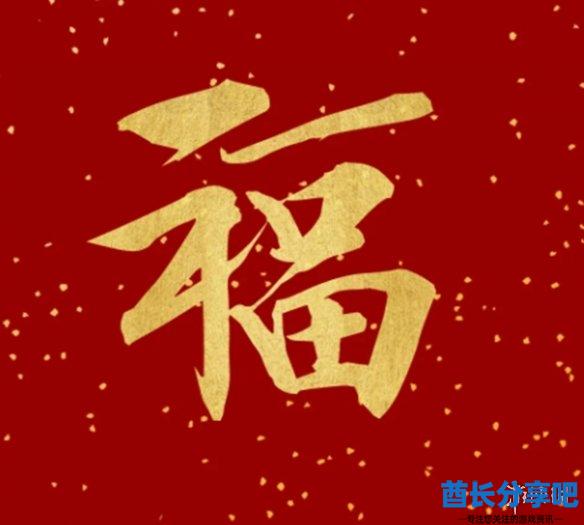酋长游戏吧34