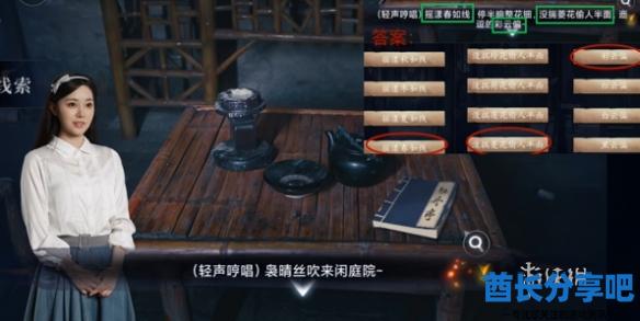 酋长游戏吧9