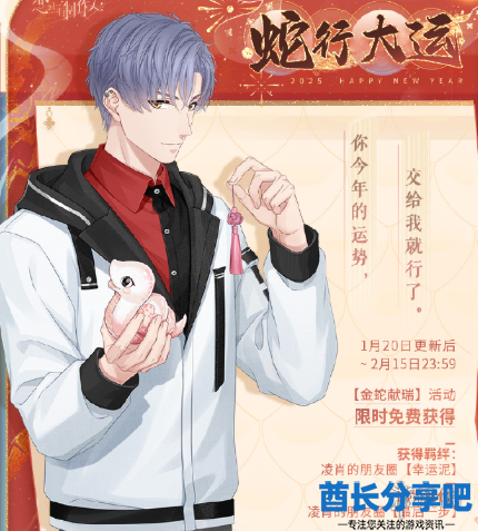 酋长游戏吧6