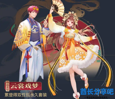 酋长游戏吧19