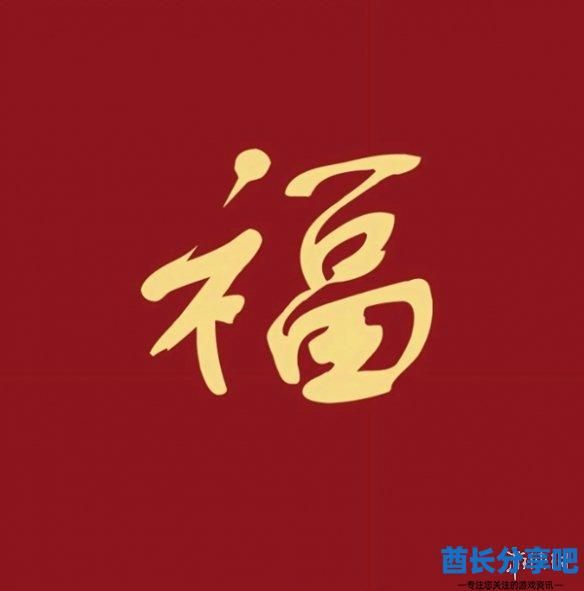 酋长游戏吧7