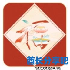 酋长游戏吧4