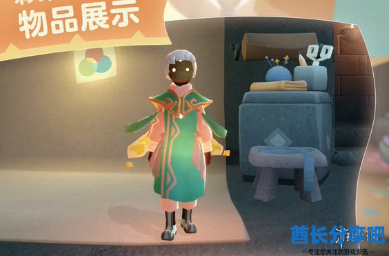 酋长游戏吧6