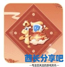 酋长游戏吧6