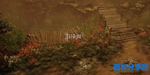酋长游戏吧1