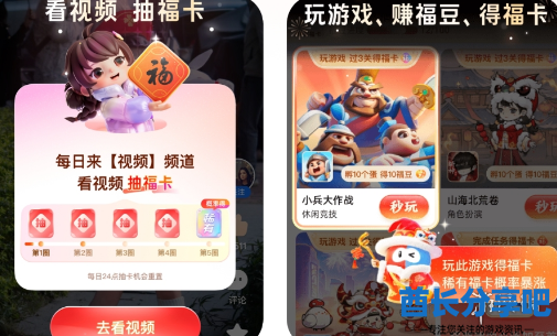 酋长游戏吧3