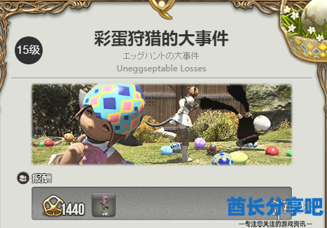 酋长游戏吧3