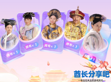 酋长游戏吧2