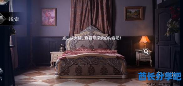 酋长游戏吧2