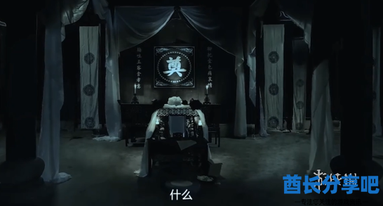 酋长游戏吧3