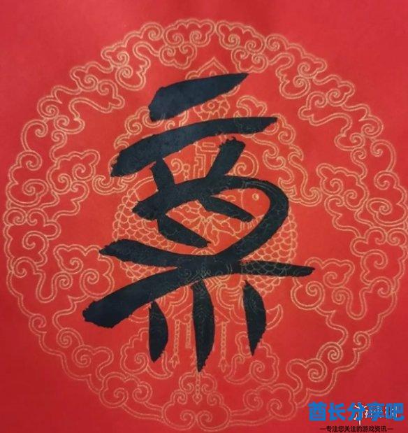 酋长游戏吧48