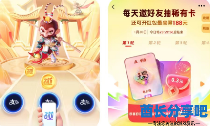 酋长游戏吧4