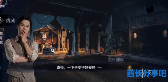 酋长游戏吧3