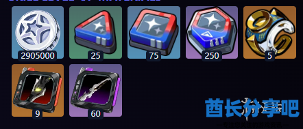 酋长游戏吧3