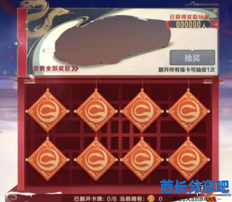 酋长游戏吧20