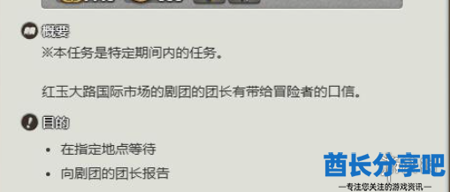 酋长游戏吧3