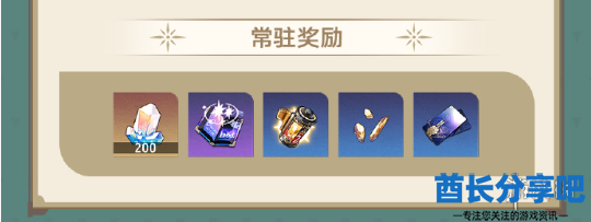 酋长游戏吧10