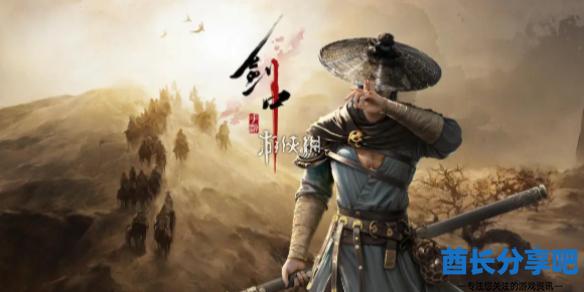 酋长游戏吧1