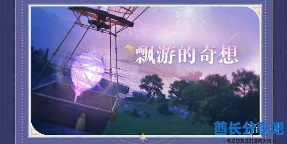 酋长游戏吧2