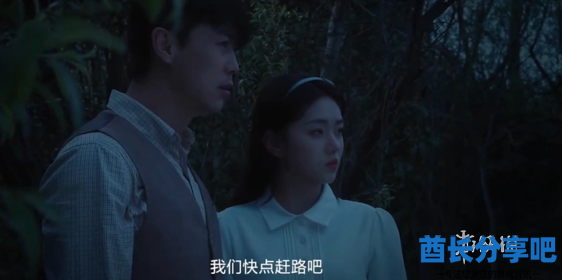 酋长游戏吧3