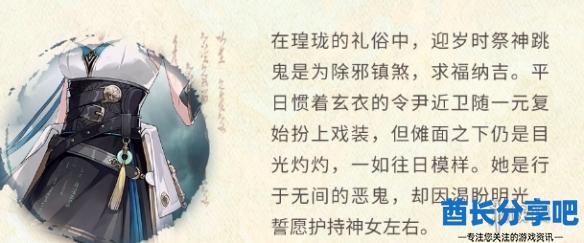 酋长游戏吧2