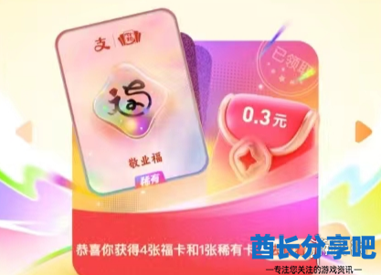 酋长游戏吧3