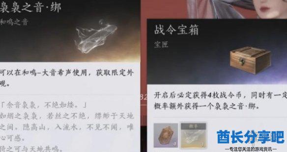 酋长游戏吧3