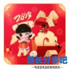 酋长游戏吧11