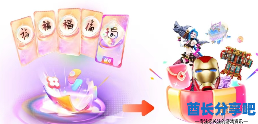 酋长游戏吧4