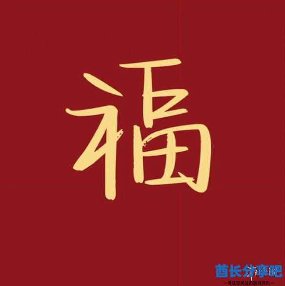 酋长游戏吧12