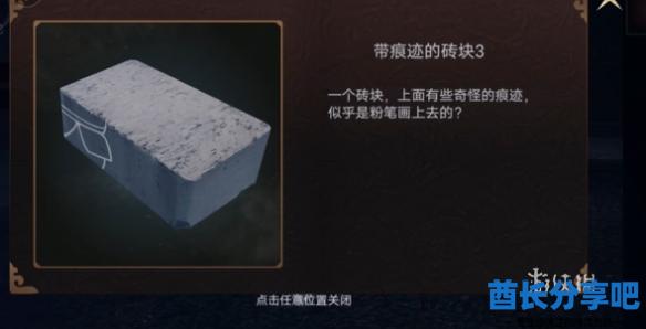 酋长游戏吧5