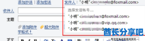 酋长游戏吧2