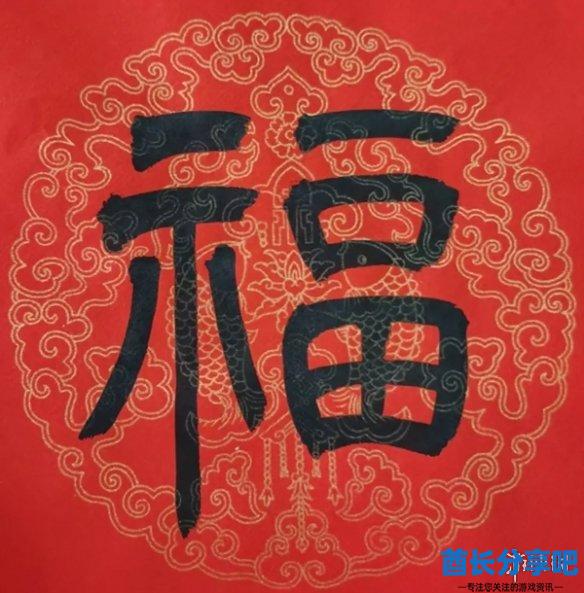 酋长游戏吧38