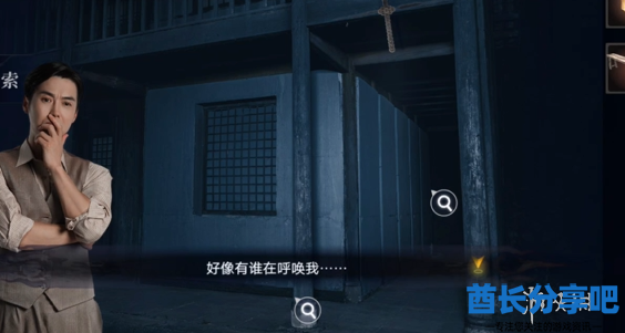 酋长游戏吧7