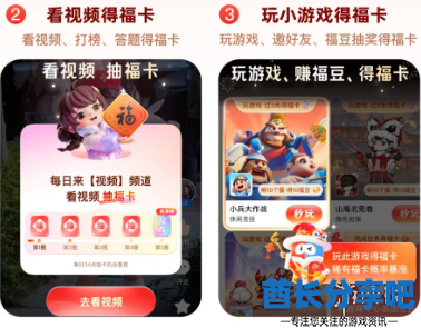 酋长游戏吧7
