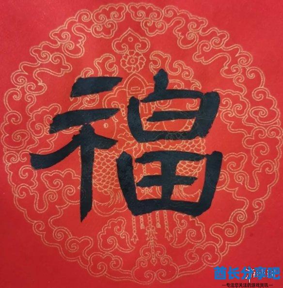 酋长游戏吧43
