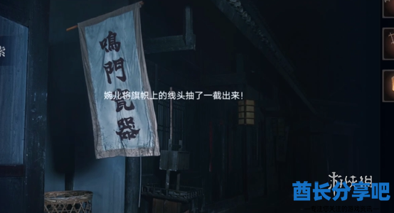 酋长游戏吧8