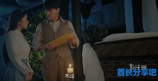 酋长游戏吧2