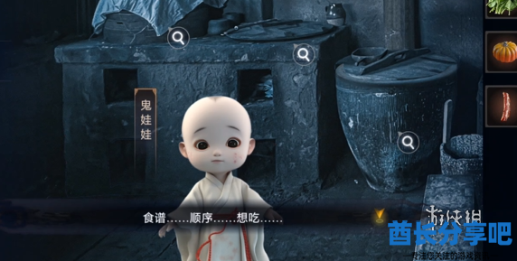 酋长游戏吧7