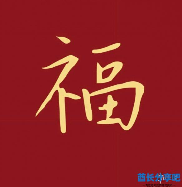 酋长游戏吧19