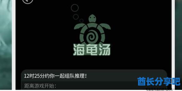 酋长游戏吧1