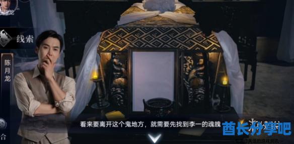 酋长游戏吧2