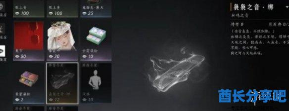 酋长游戏吧2