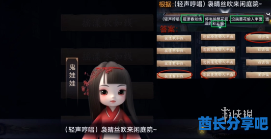酋长游戏吧11