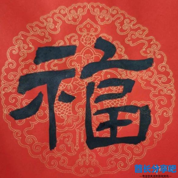 酋长游戏吧28