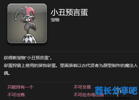 酋长游戏吧7