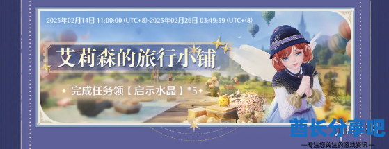 酋长游戏吧9