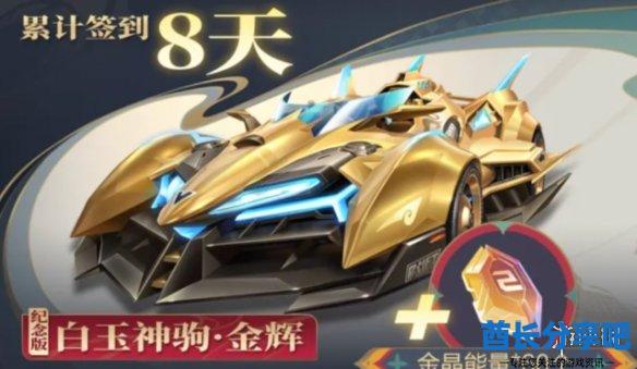 酋长游戏吧4