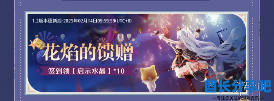 酋长游戏吧7