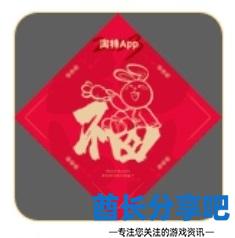 酋长游戏吧8